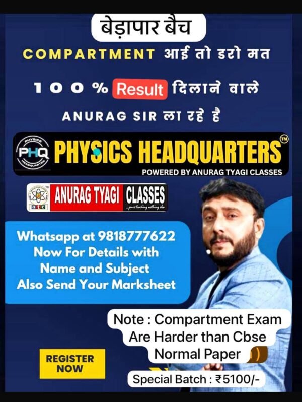 BEDAPAR CBSE XII COMPARTMENT BATCH