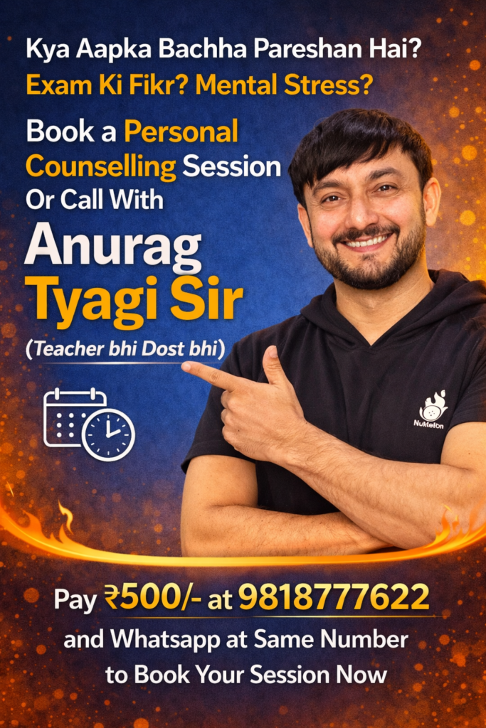 MEET ANURAG TYAGIN SIR MEET ANURAG TYAGIN SIR